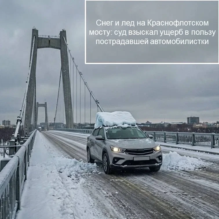 Новодвинский городской суд рассмотрел гражданское дело по иску местной жительницы к орг...