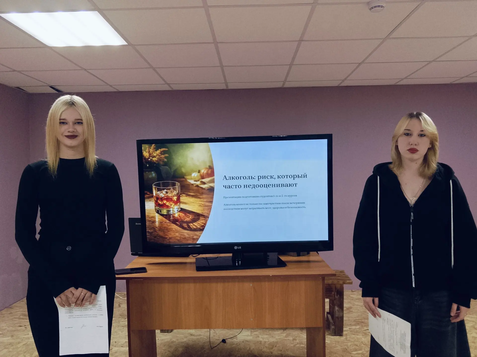 ☝️ Факты, которые стоит знать каждому студенту о вреде алкоголя❗❗❗