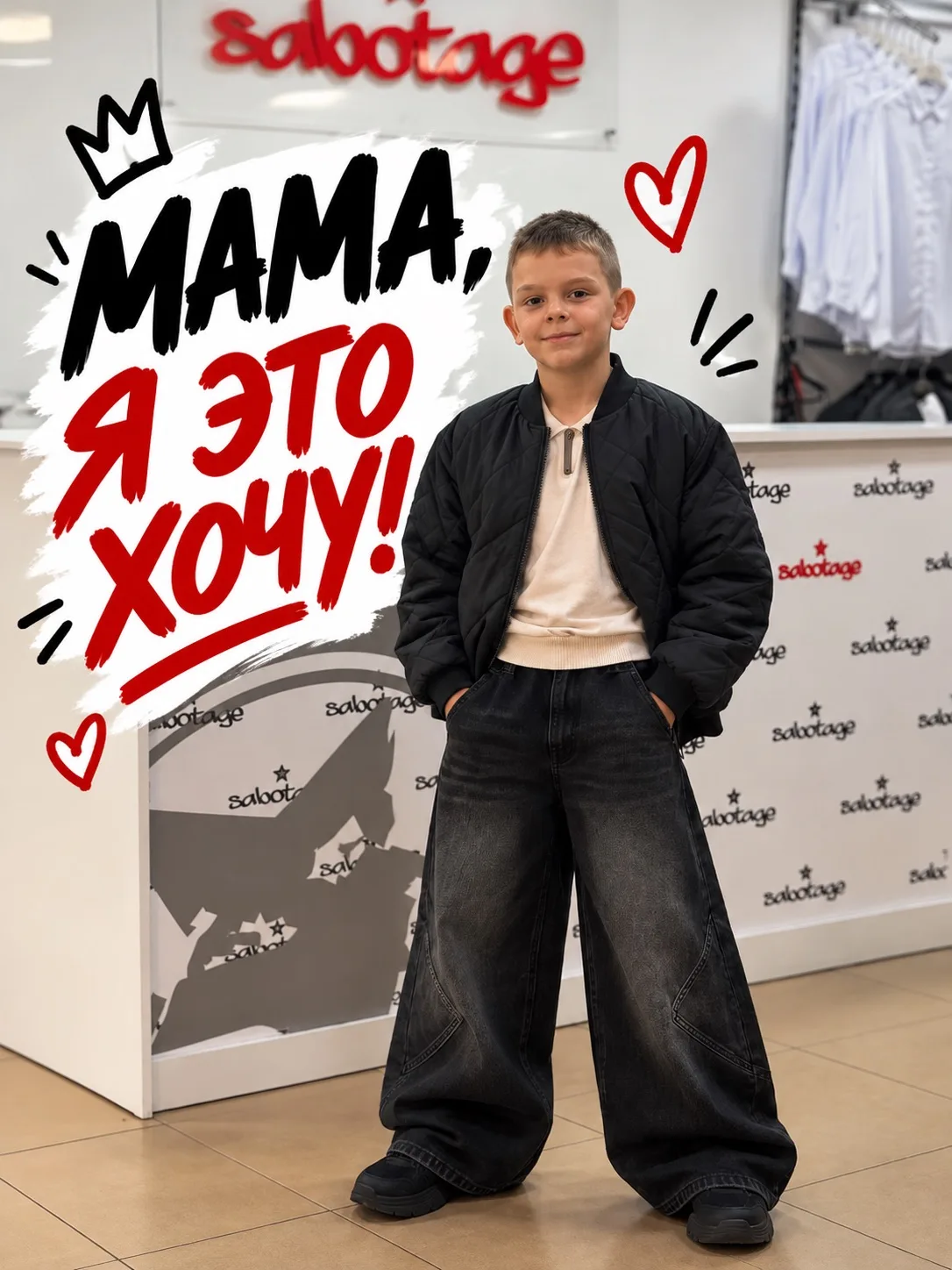 🔥 «МАМ, БЕРЁМ ВСЁ! Я ЭТО ХОЧУ!» 😍