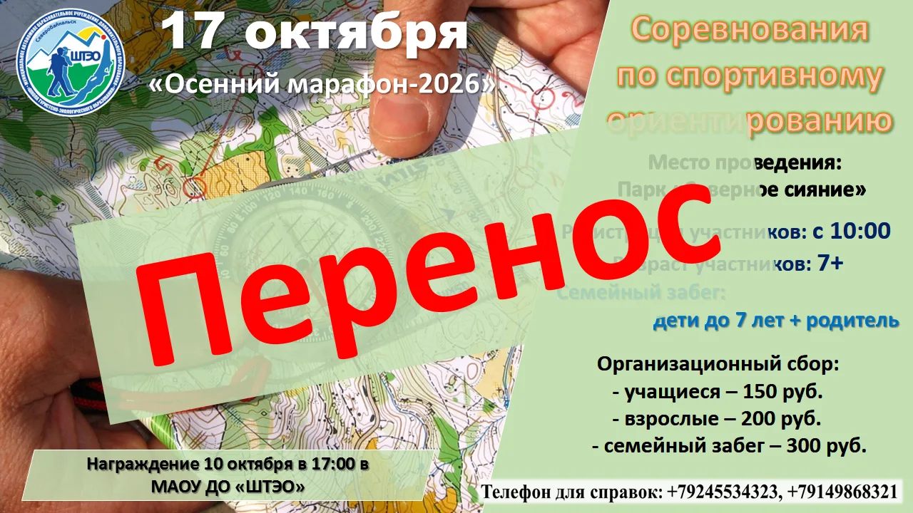 ❗️Дорогие друзья!!!