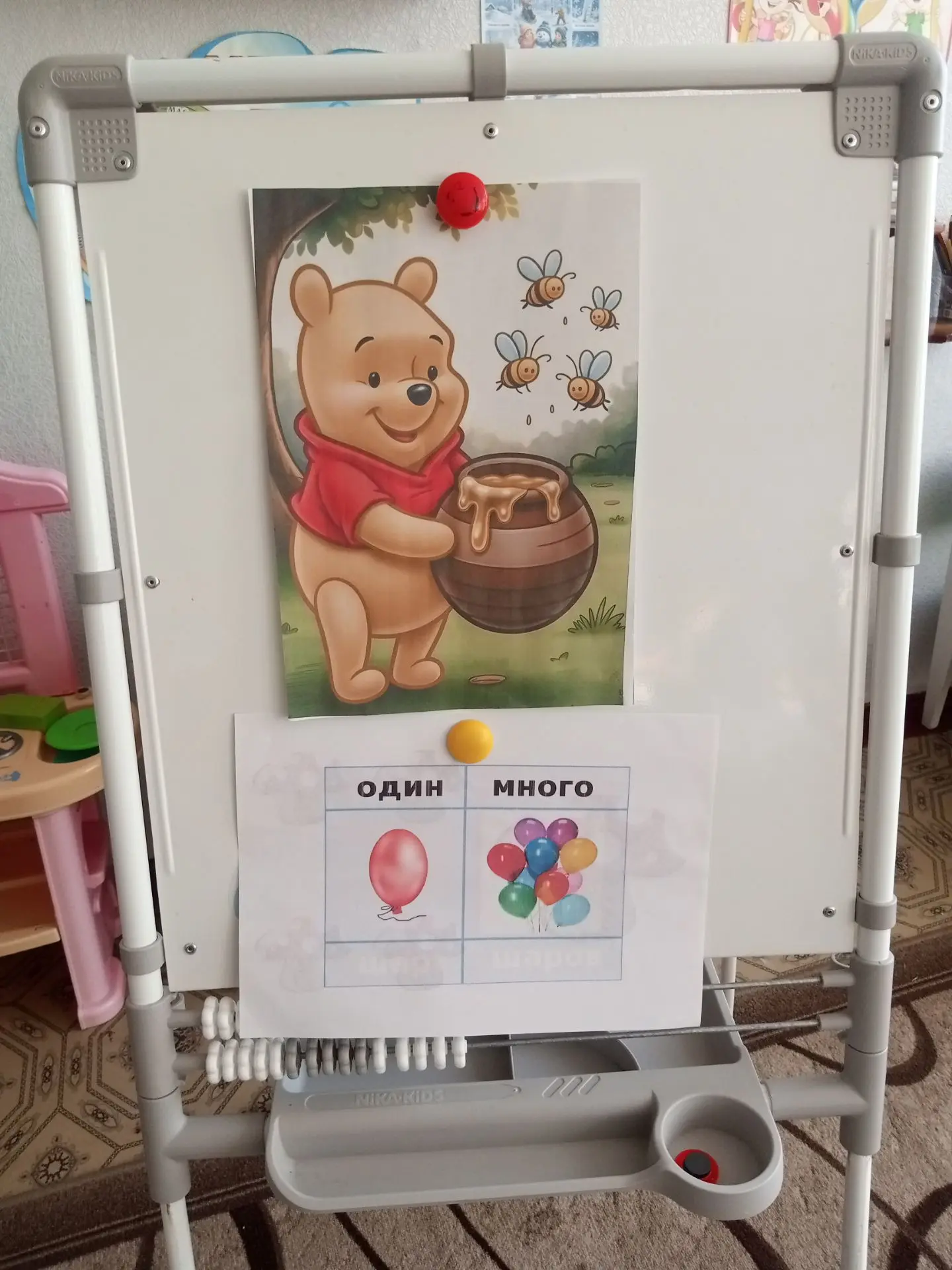 ФЭМП ( математика) Цель:Закрепить понятия количества: один-много, размера: широкий-узки...