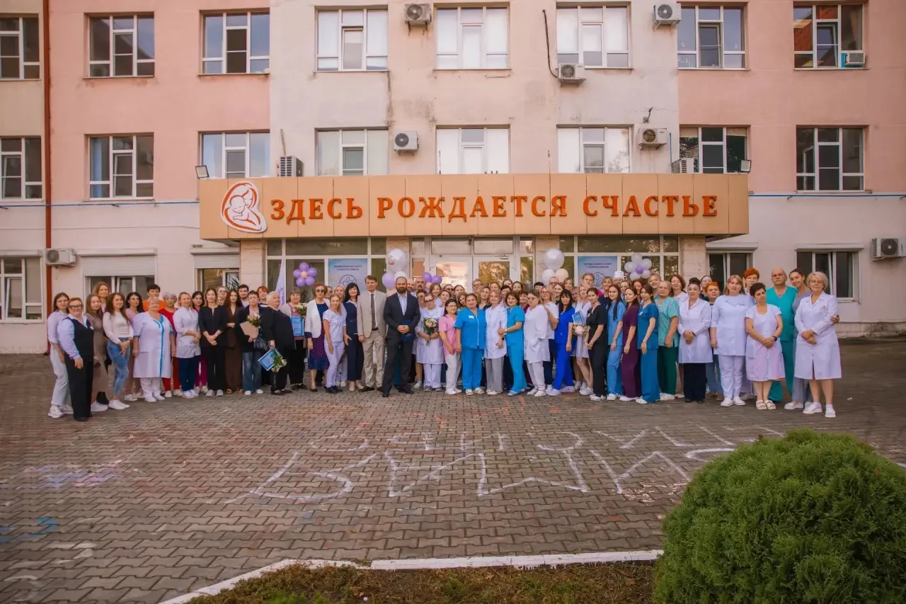 🤩 Сегодня Перинатальный центр города-героя Новороссийска отмечает полувековой юбилей