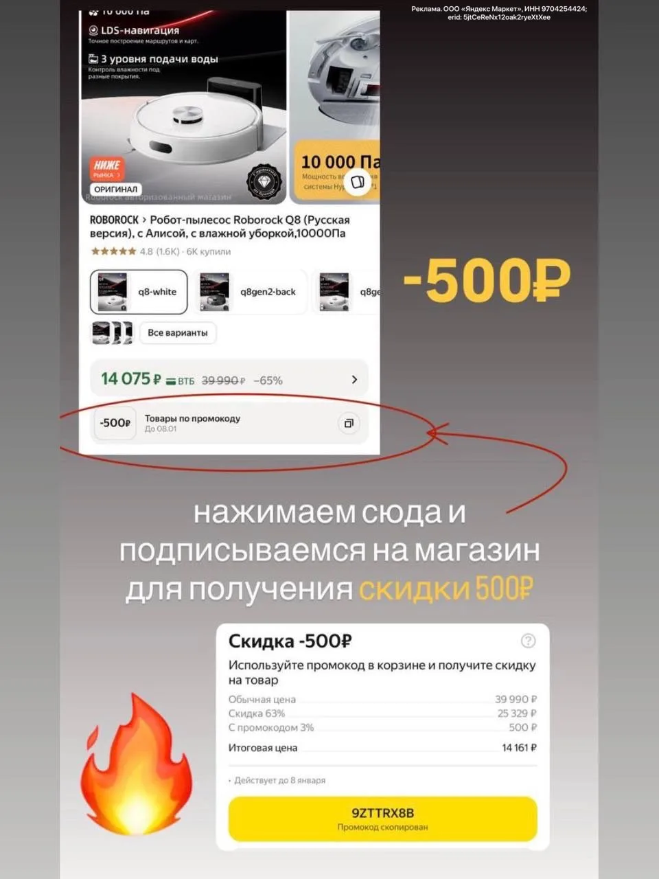 Какая у вас получается цена в корзине? Проверьте!⚡️
