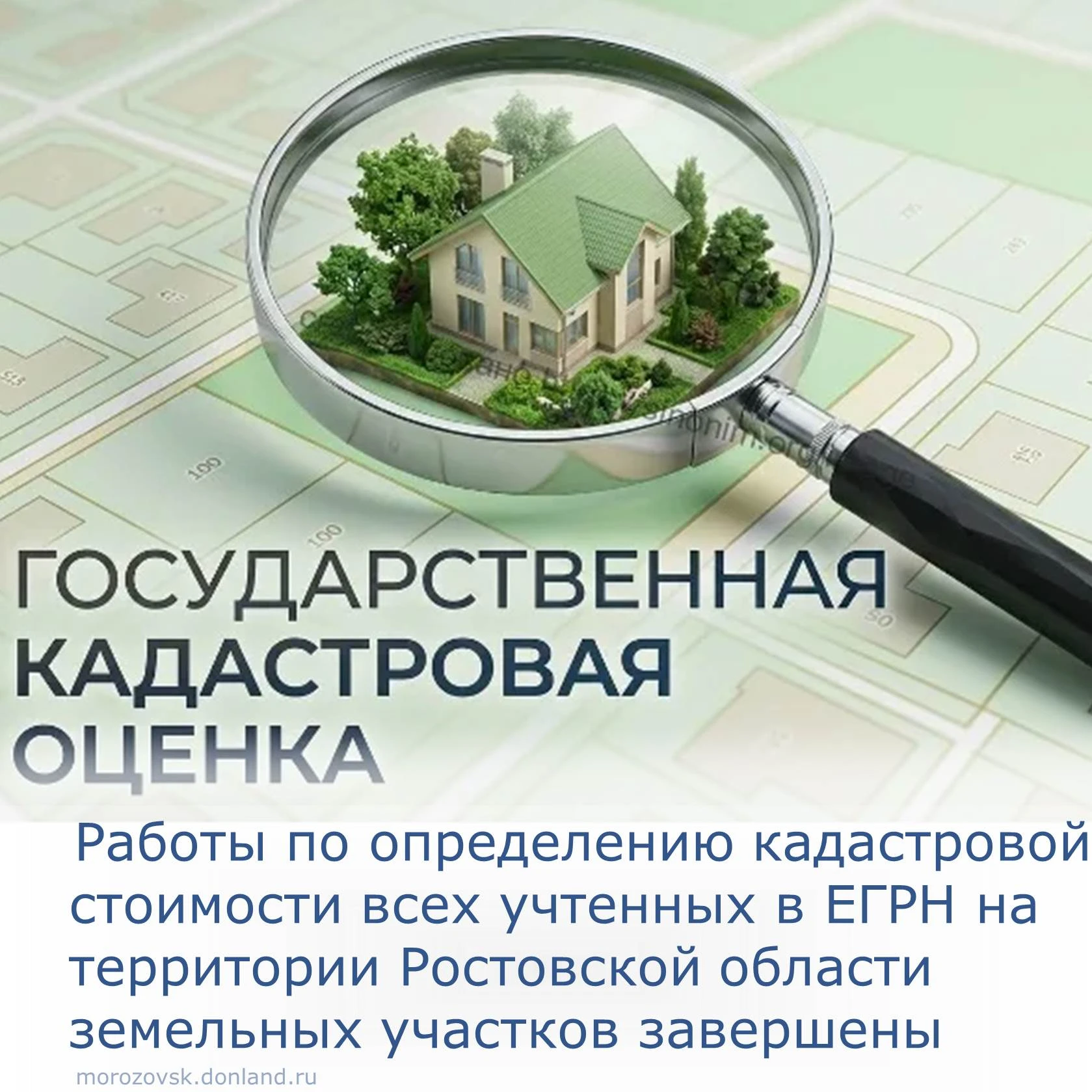 Уважаемые жители !