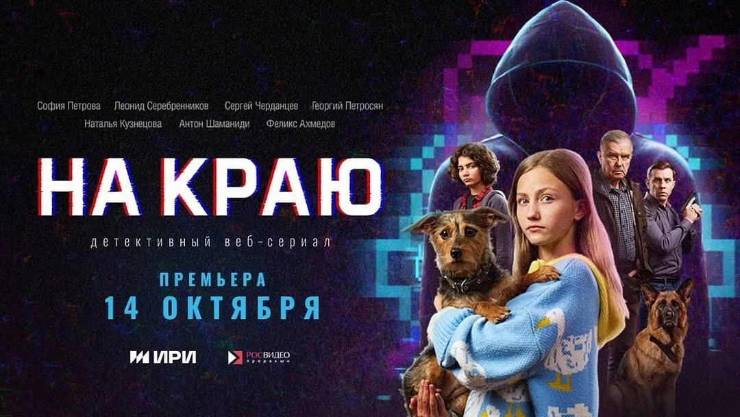 А ты сможешь распознать обман, пока не стало слишком поздно?