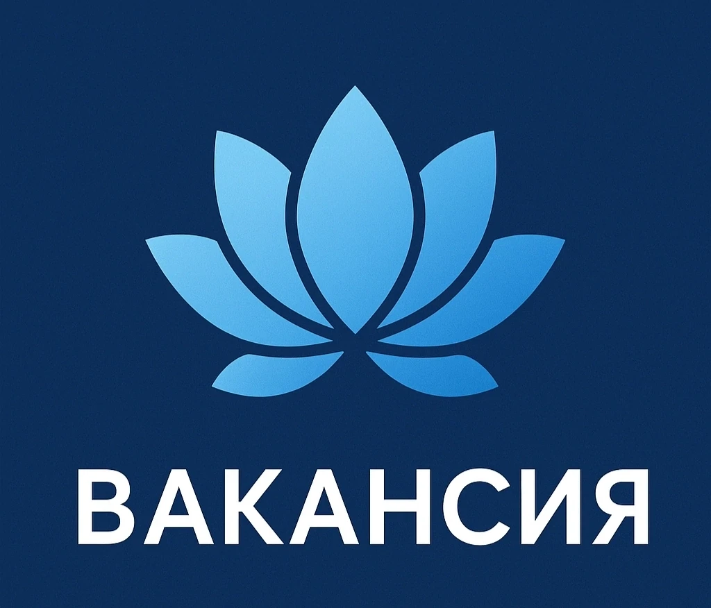 Требуются на работу няни-сиделки для пожилых людей.