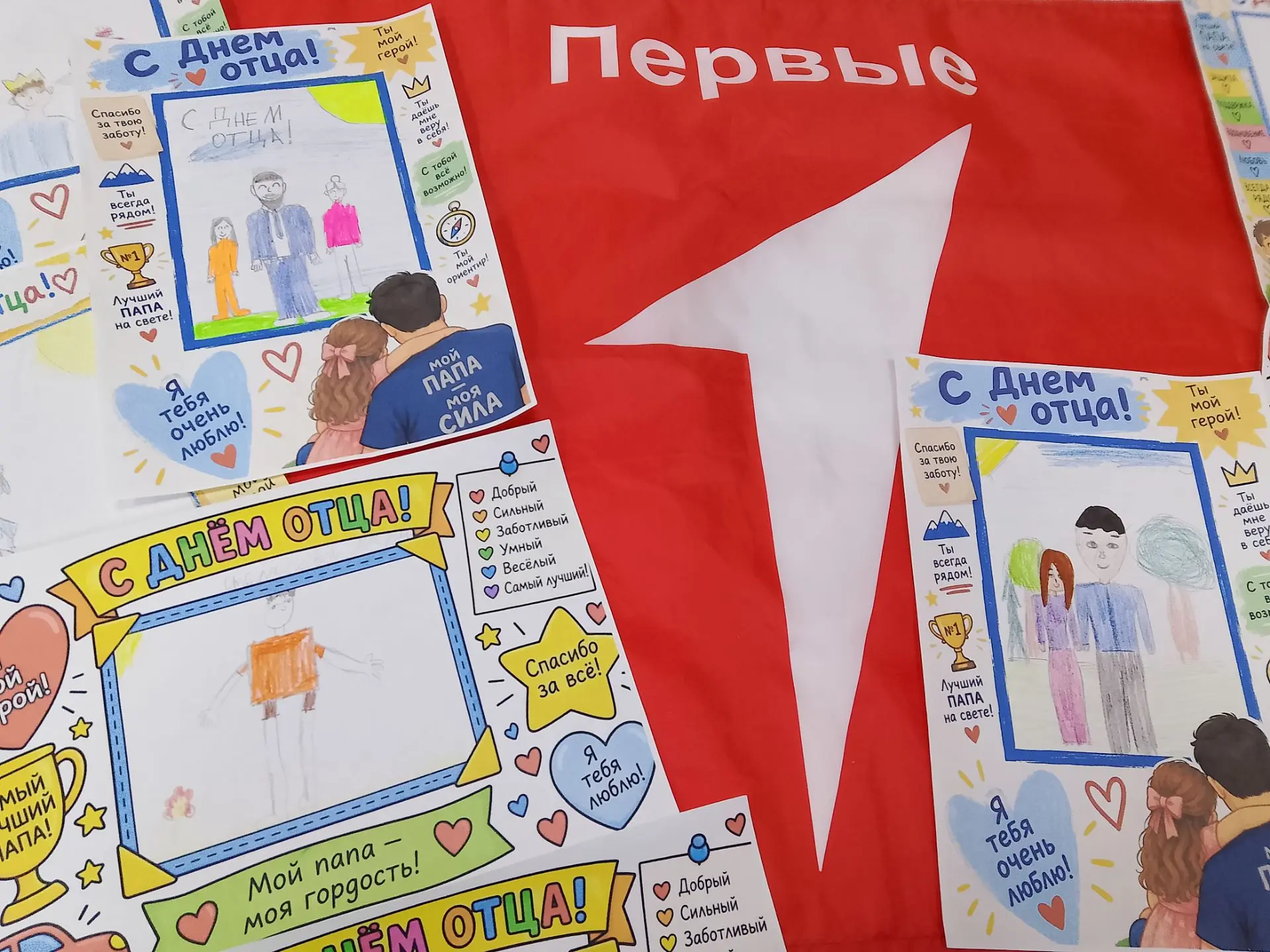 🎨✏🎉 В преддверии замечательного праздника — Дня отца — ребята 5 "В" класса решили пор...