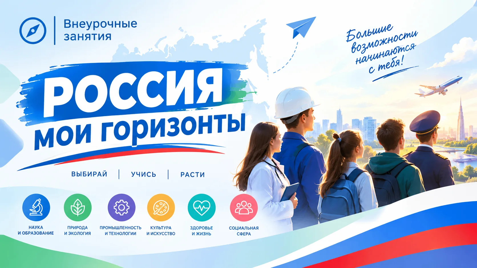 «Россия — страна комфортной энергии: как это работает?»