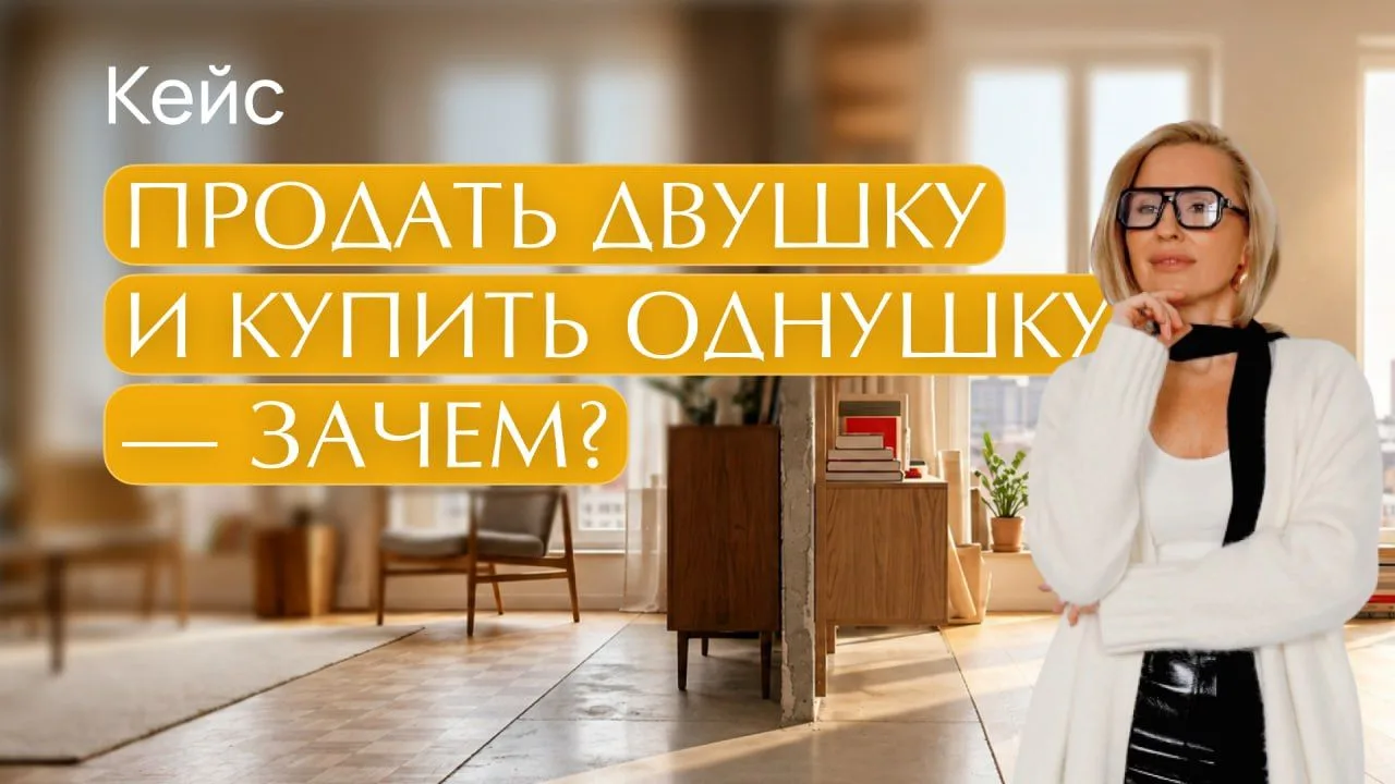 Больше значит лучше? Разбор на примере реальных клиентов 👩‍👦