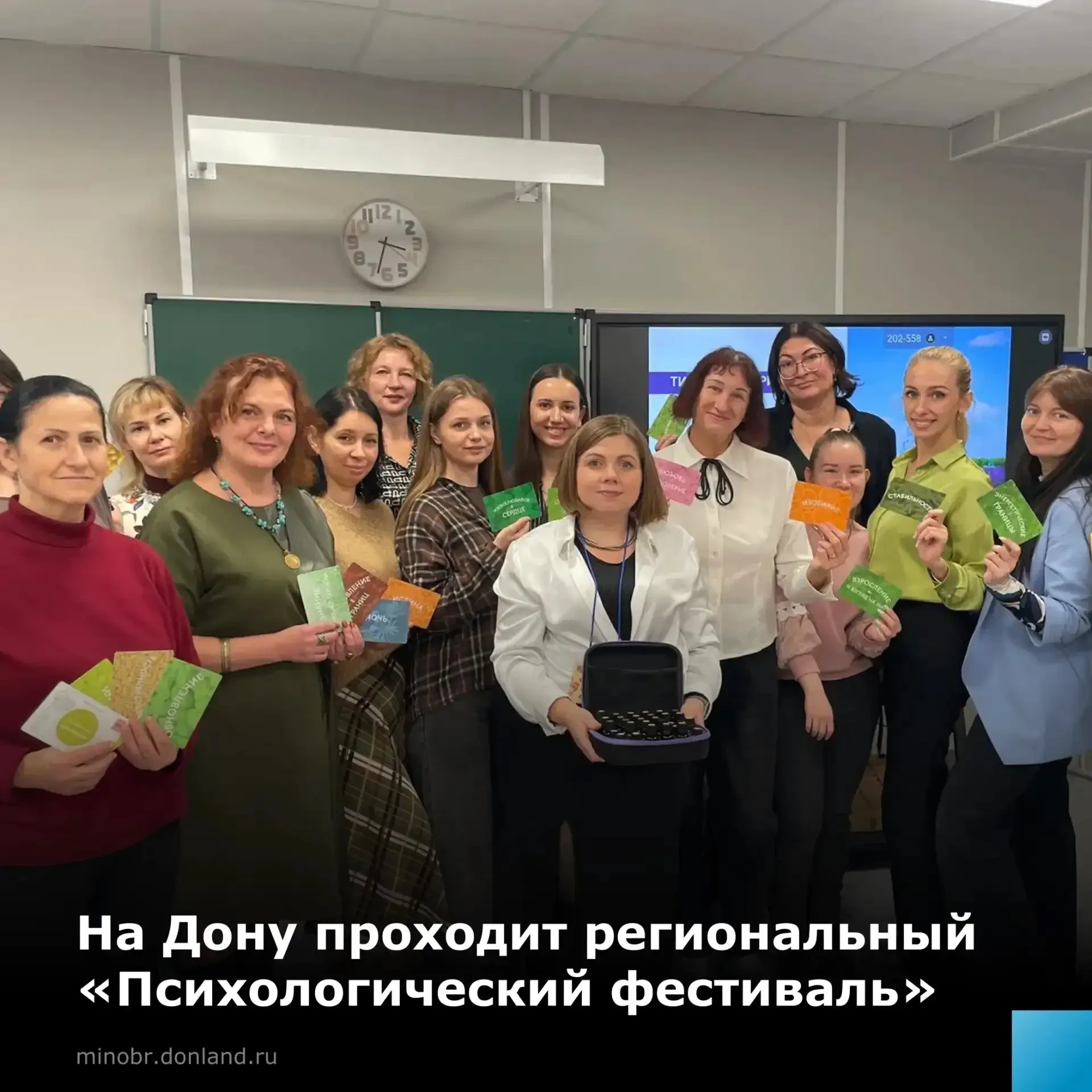 🧠 Психологическая поддержка для детей и взрослых