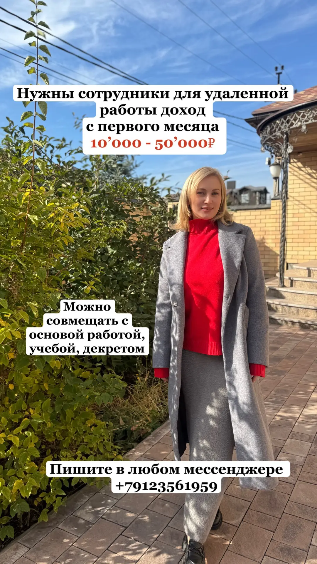 «А я смогу?» — спросила я себя когда-то...»🫣