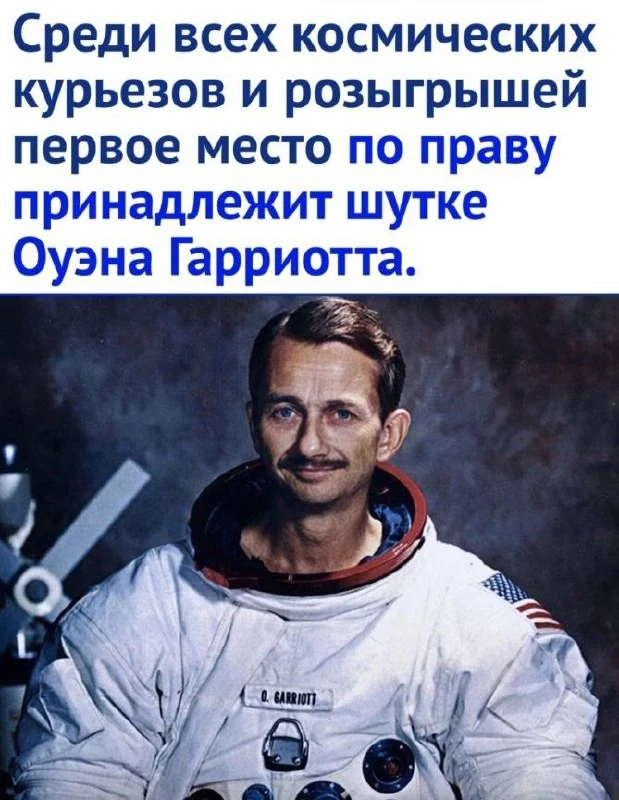 это какие-то космические пранки