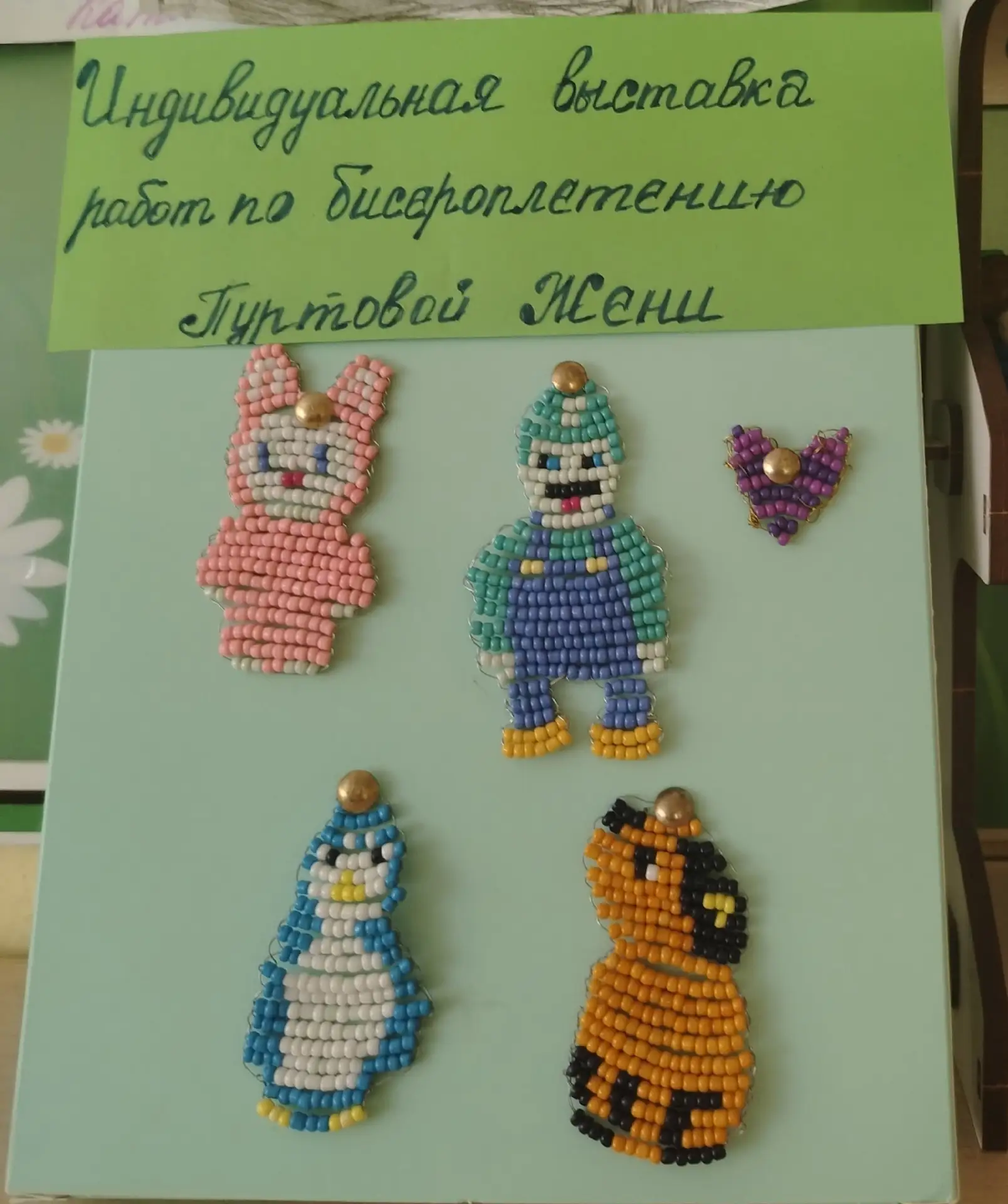 ✨ Маленький шаг к большому успеху!