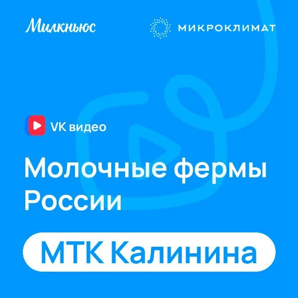 ❓ Моноблок на 3600 голов и более 6 млрд рублей инвестиций – что это за проект?