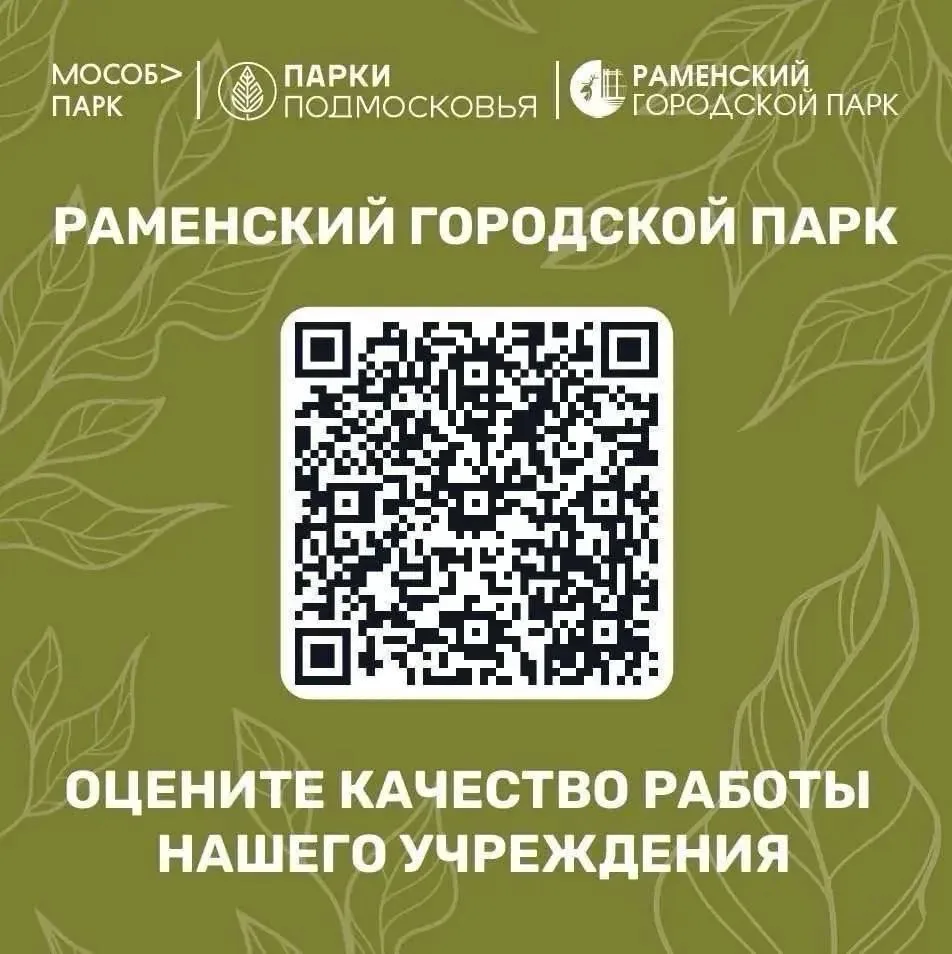 Уважаемые посетители! 🤍