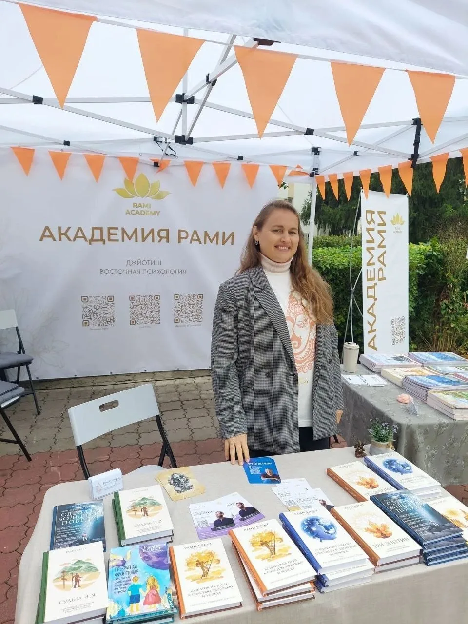 Осень в Академии Рами проходит активно!