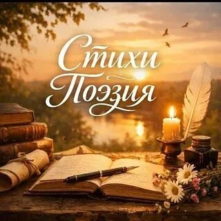 С ДОБРЫМ УТРОМ ВАС РЕБЯТА