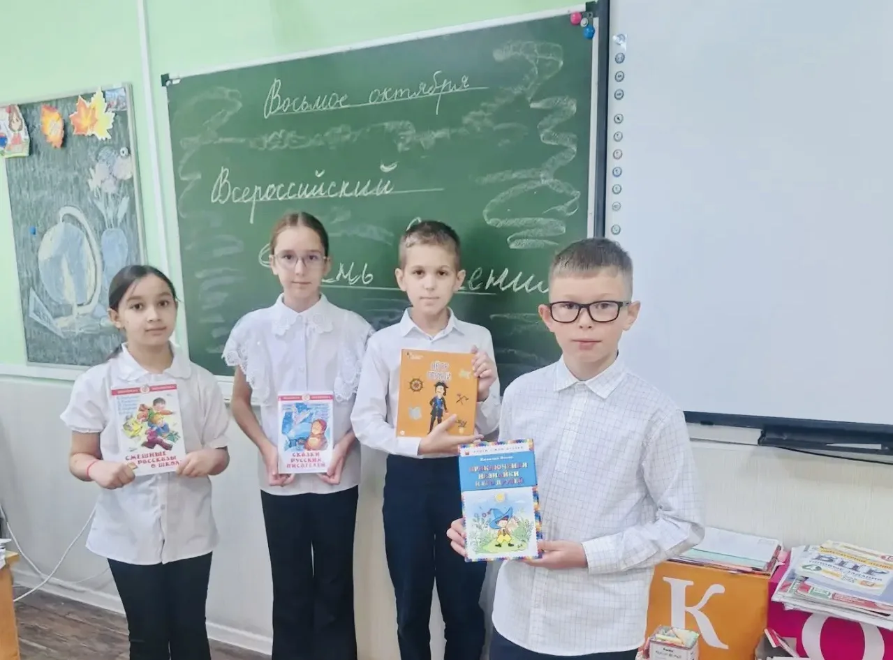 🦅 Орлята России 🇷🇺