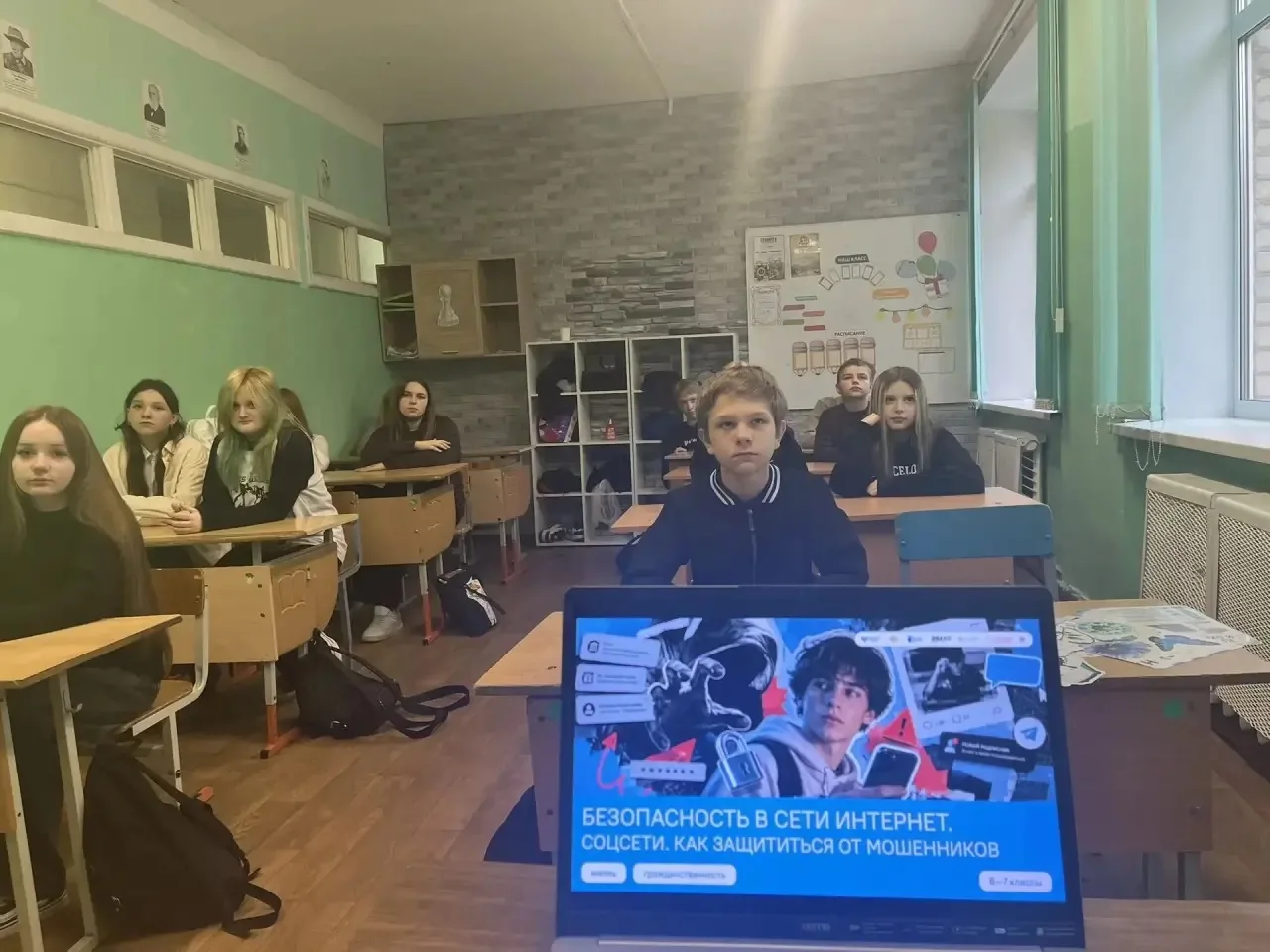 🌐 «Разговоры о важном»: безопасность в интернете — 12 октября 2026 года 🌐