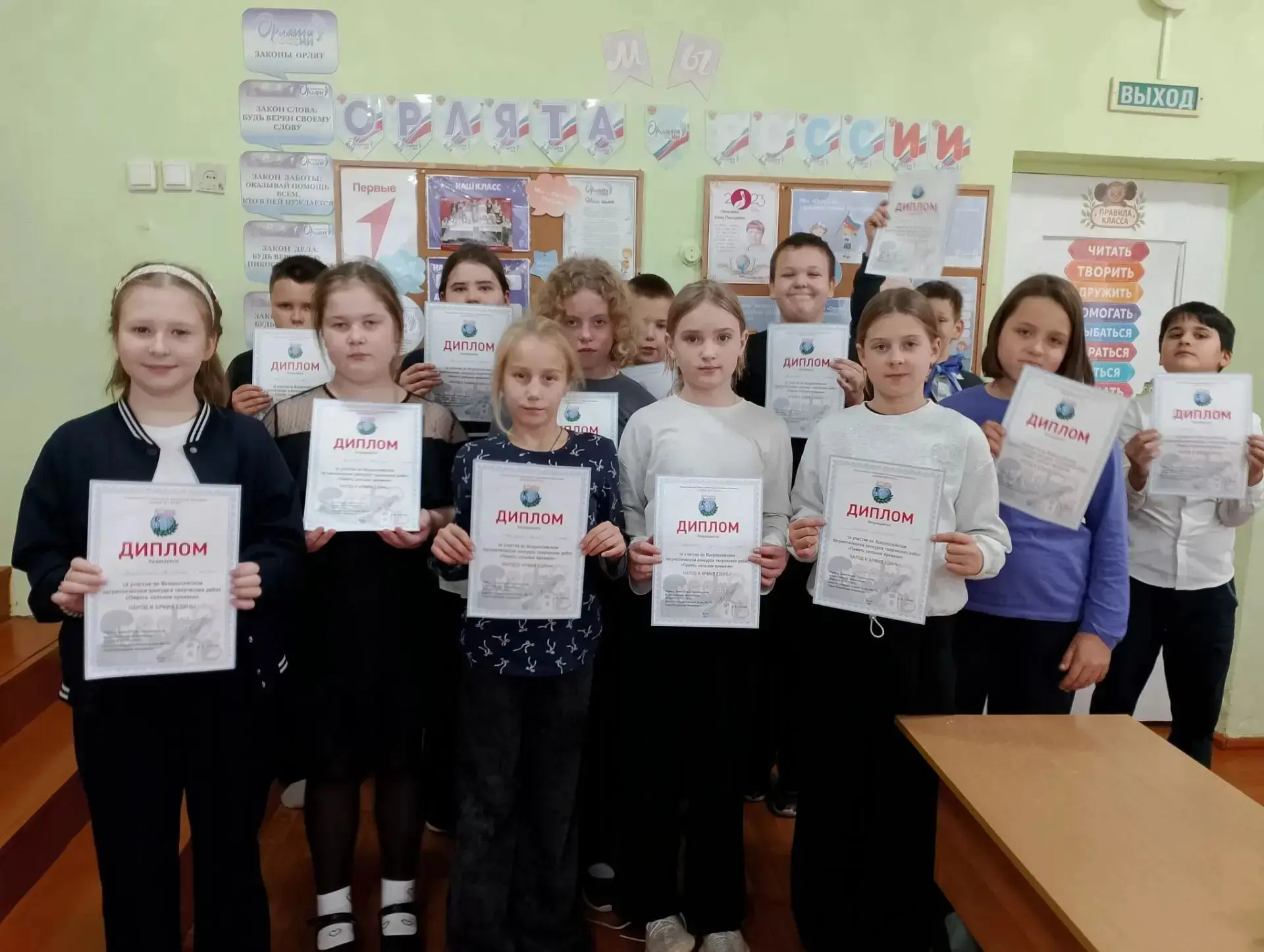 📜 Награды нашли своих героев в Борковской школе!