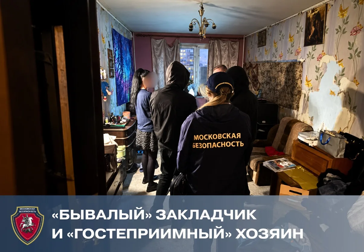 14 свёртков с мефедроном и квартира, куда ходили «в гости». Два случая — и два уголовны...