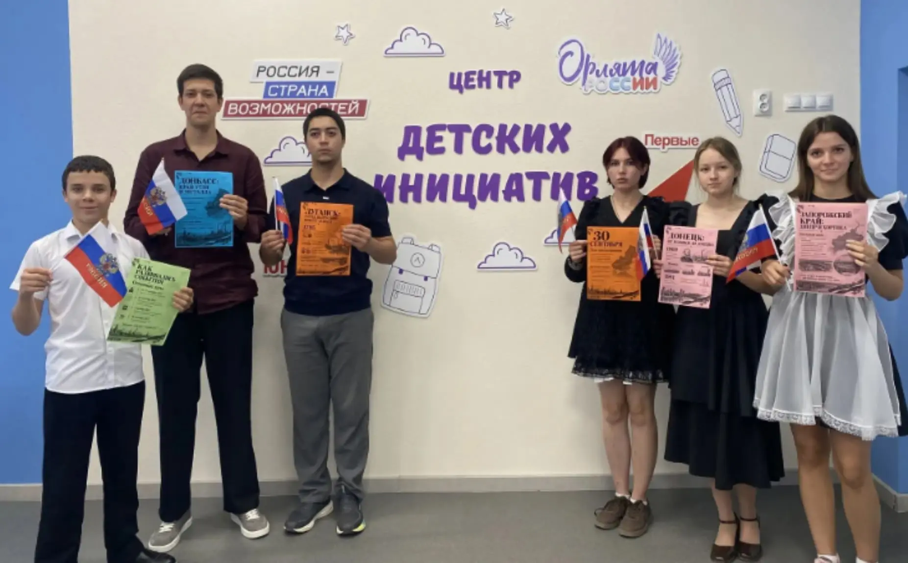 🇷🇺«Мы едины и непобедимы»🇷🇺