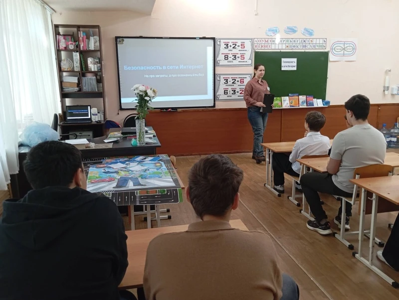 В библиотеке имени Барто города Шахты для старшеклассников прошел урок «Безопасность в ...