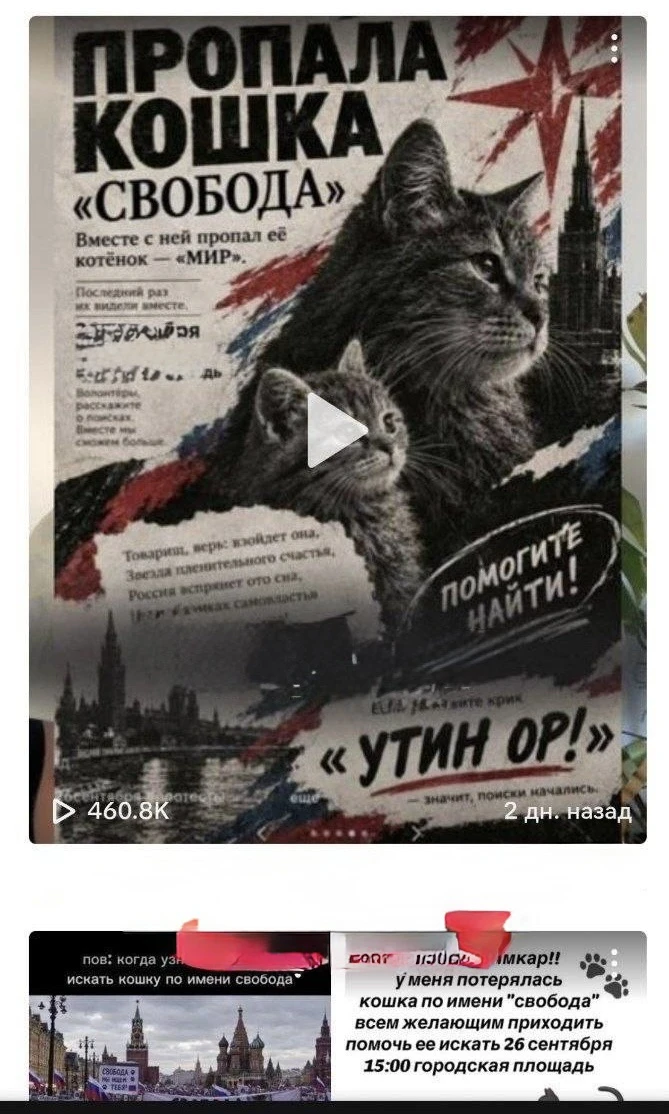 О тиражировании инструментов деструктивных политехнологий среди