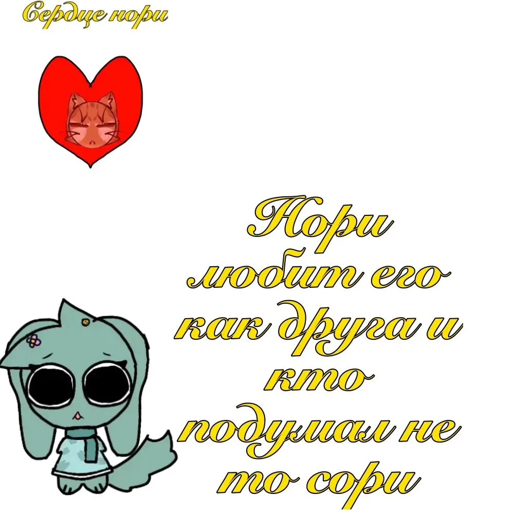 Арт от подписчицы