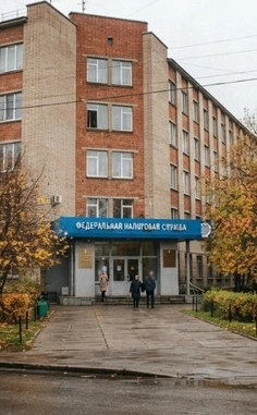 🧾 Налоговые уведомления в Калининградской области за 2025 год: как получить их онлайн ...