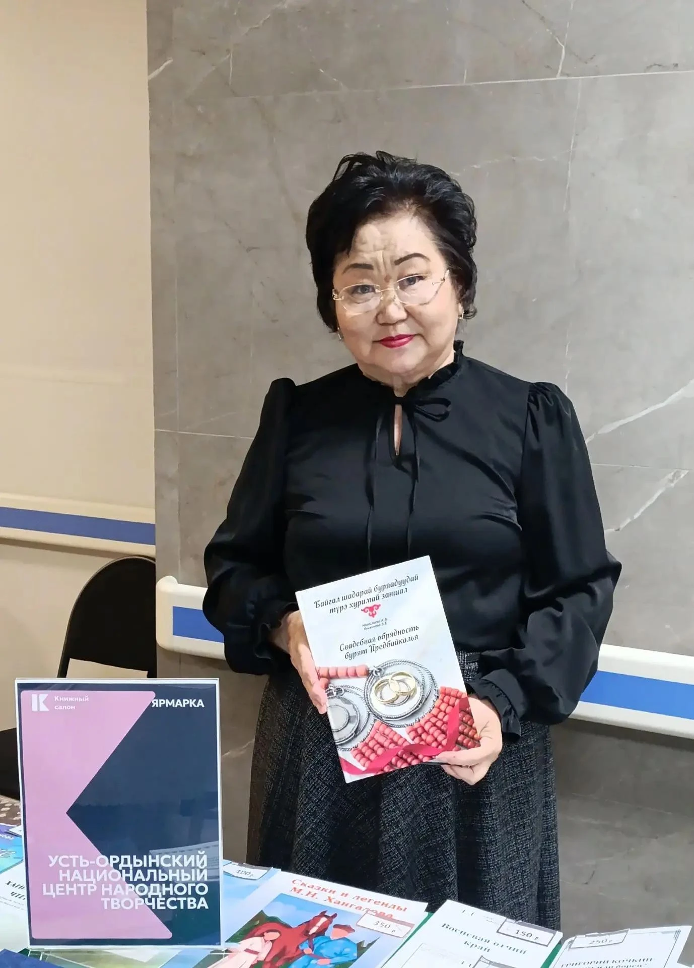 8-9 октября в г. Улан-Удэ состоялся XXXI книжный салон. На крупнейшем литературном фест...