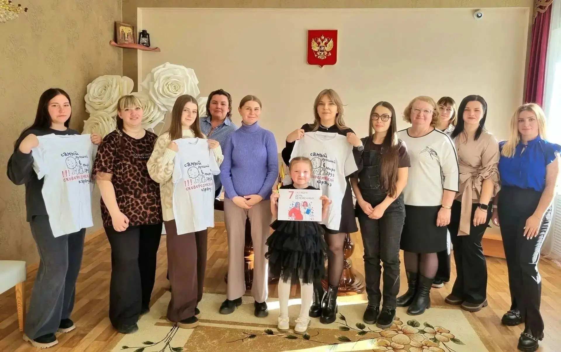 💛 «Тепло, которое создают сами: как педагоги ГДО МБОУ СОШ №1 поддержали будущих мам в ...