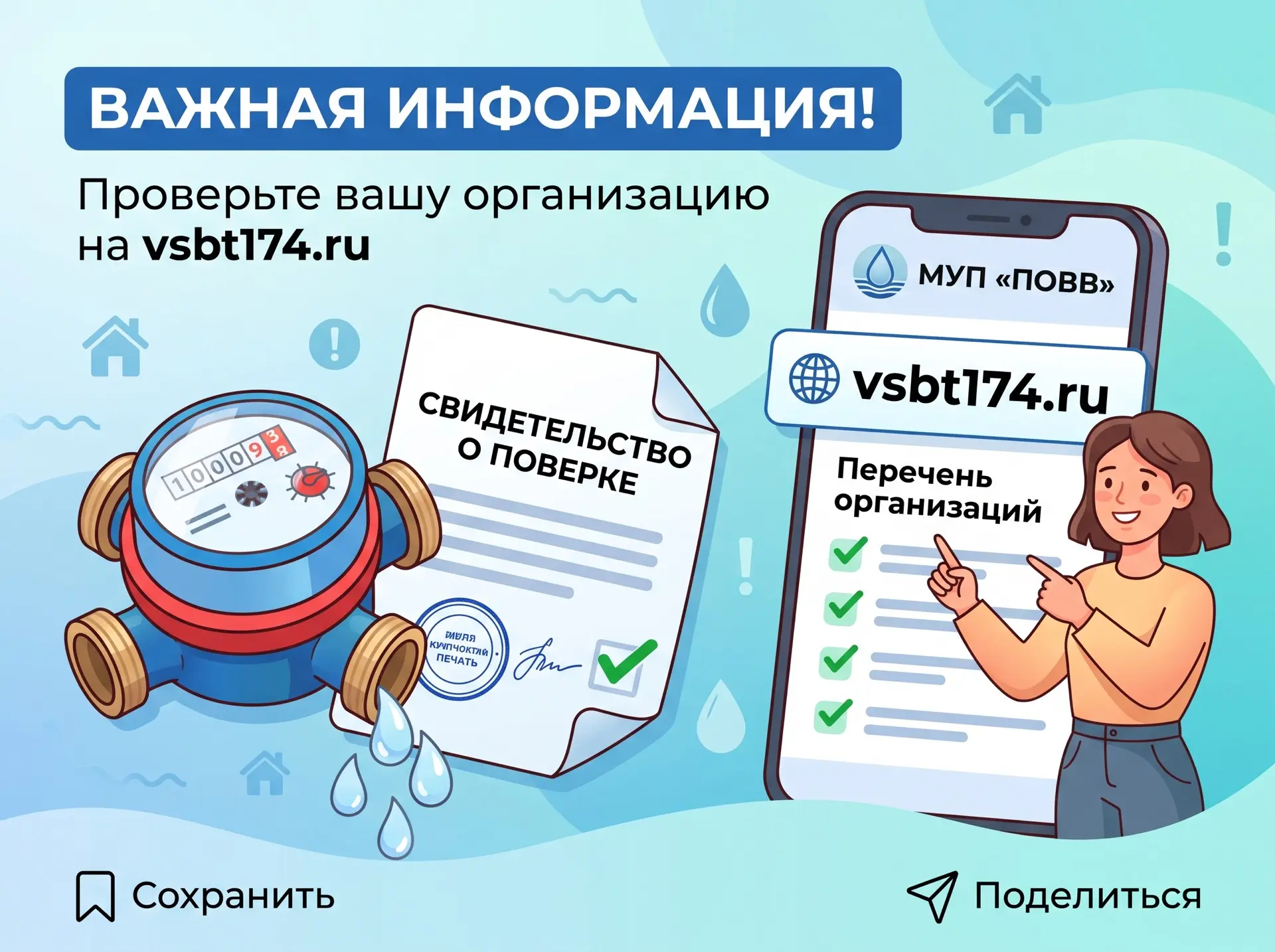 Друзья! 🤗