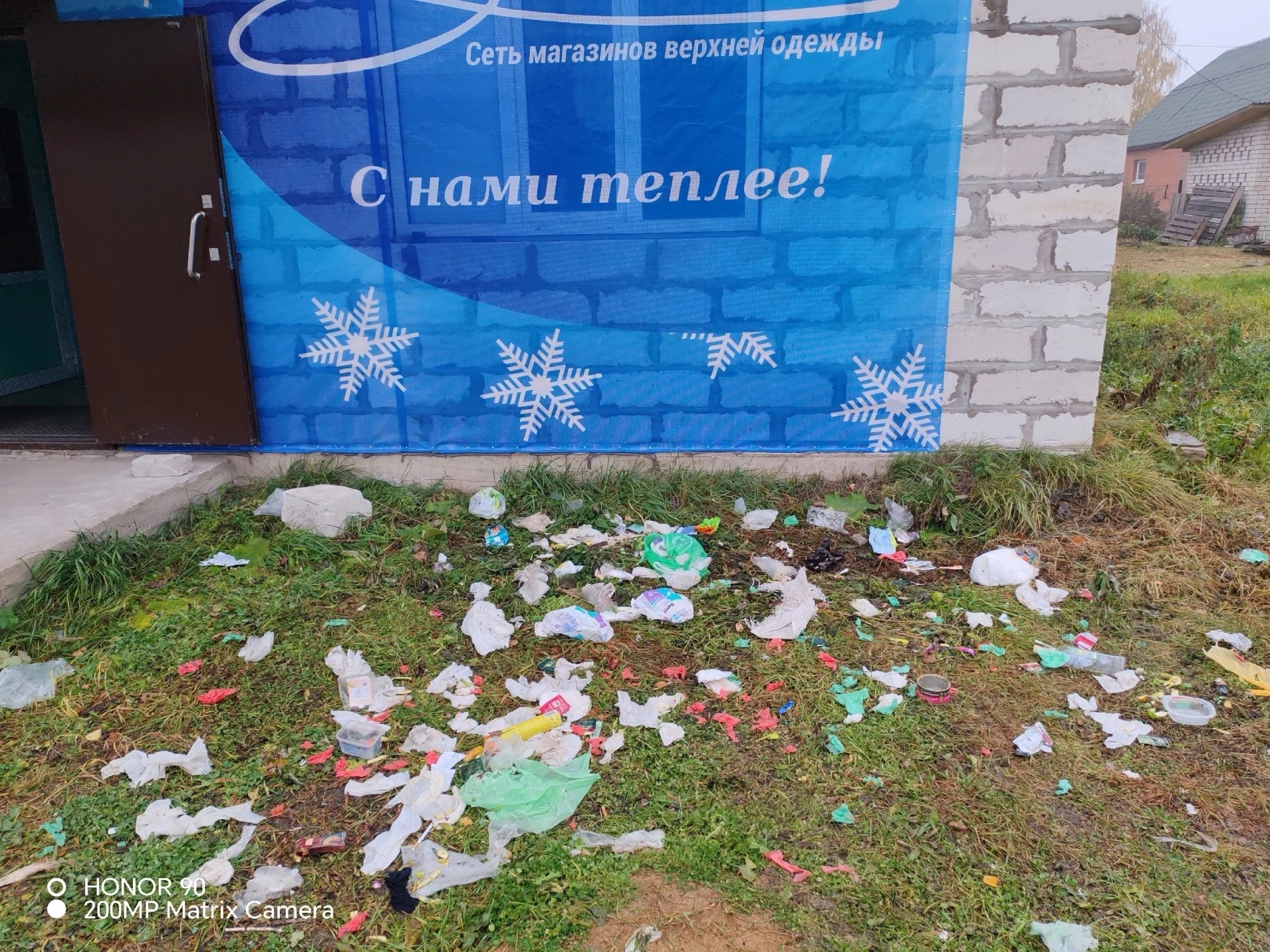 😡 «С НАМИ ТЕПЛЕЕ!» — А ВОКРУГ ГОРЫ МУСОРА: ЖИТЕЛЕЙ ВОЗМУТИЛА СВАЛКА У МАГАЗИНА