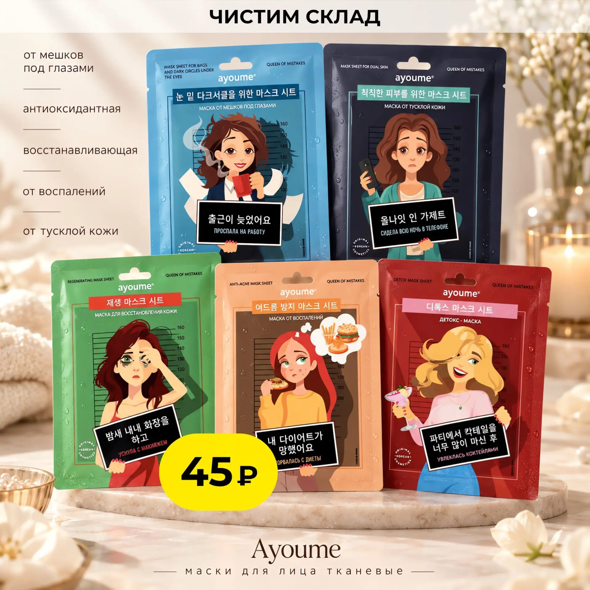 Чистим наш склад и снижаем цены👇
