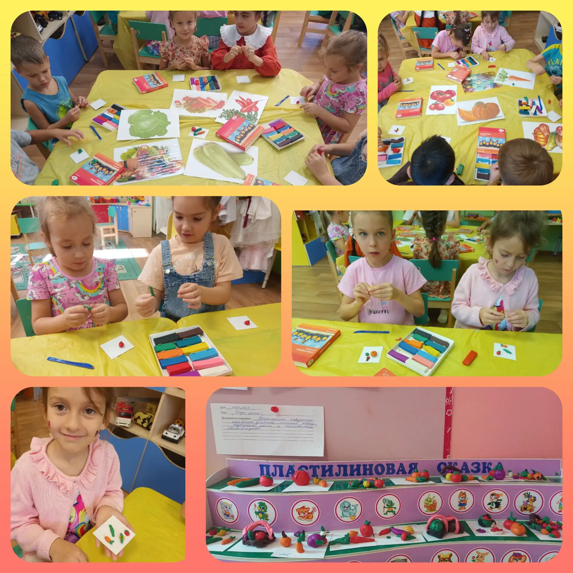 #ГодДошкольногоОбразования