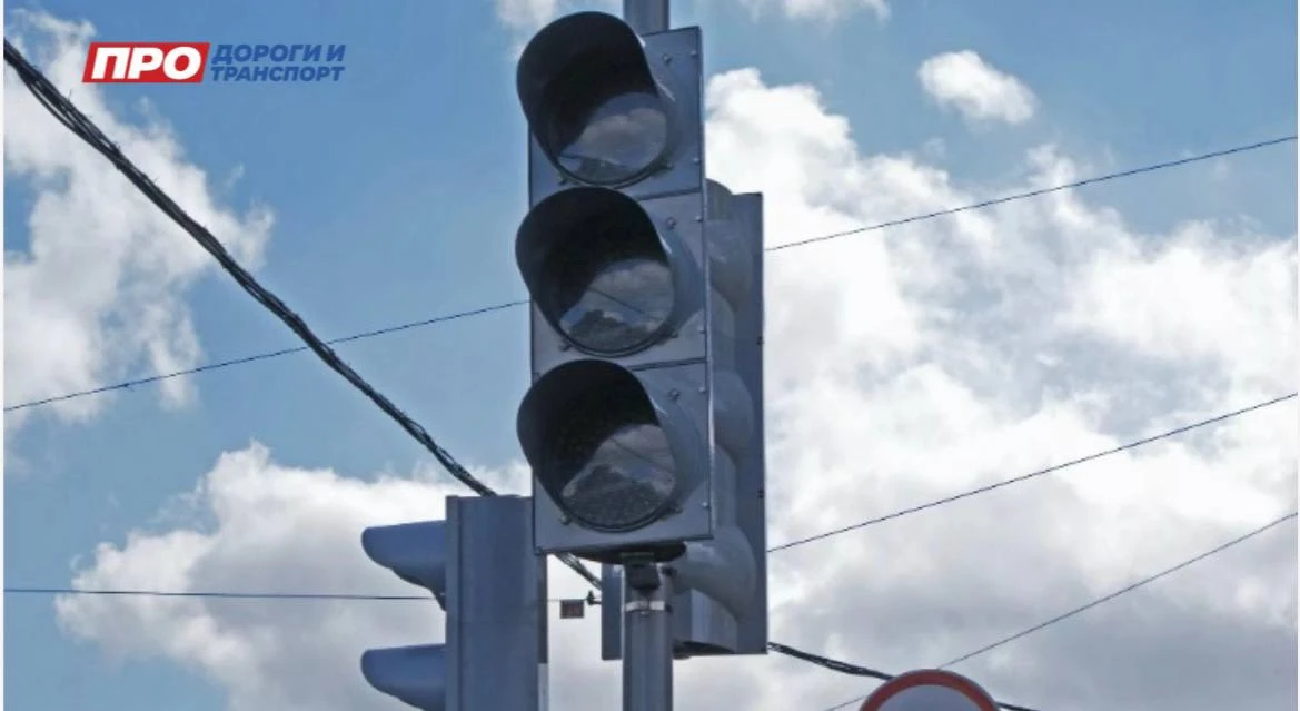 На Ленина — Курашова сегодня не будет работать светофор