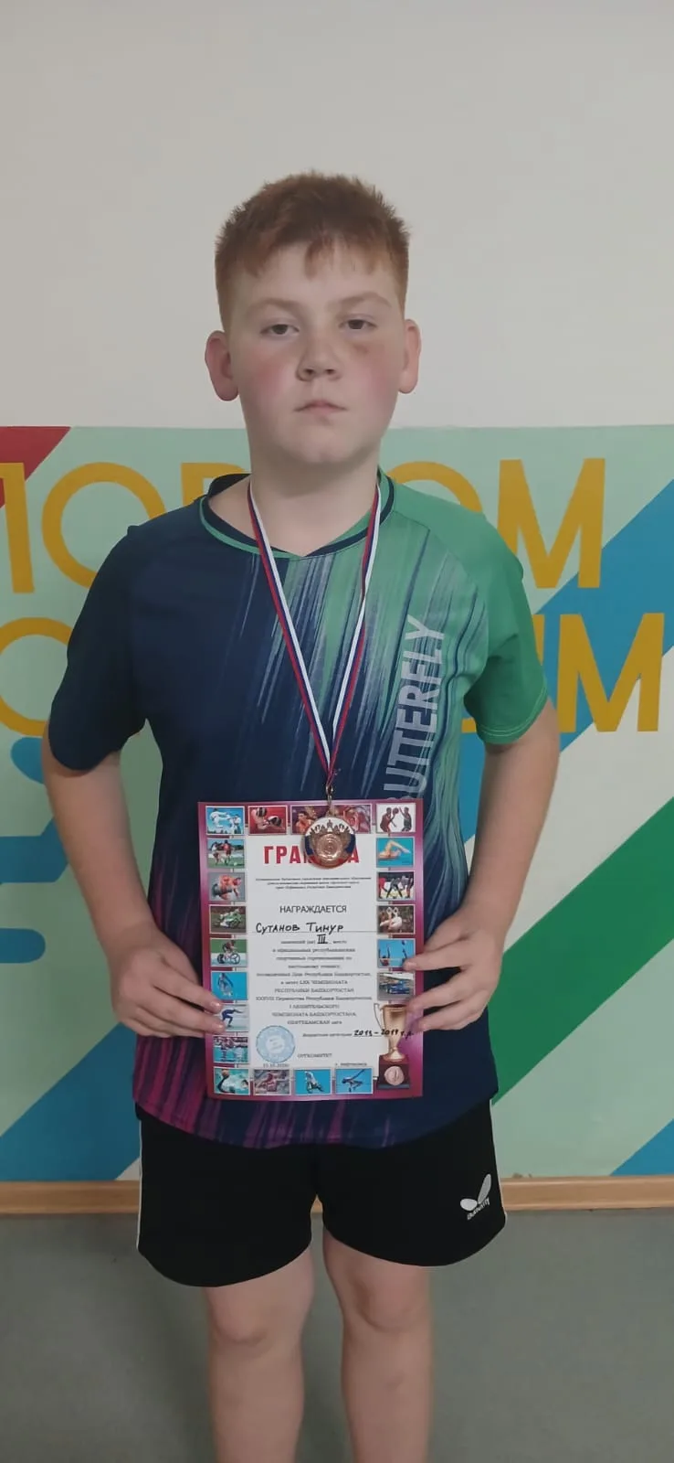 🏓 Актанышның яшь теннисчылары Нефтекама ярышларында призлы урыннар яулады!