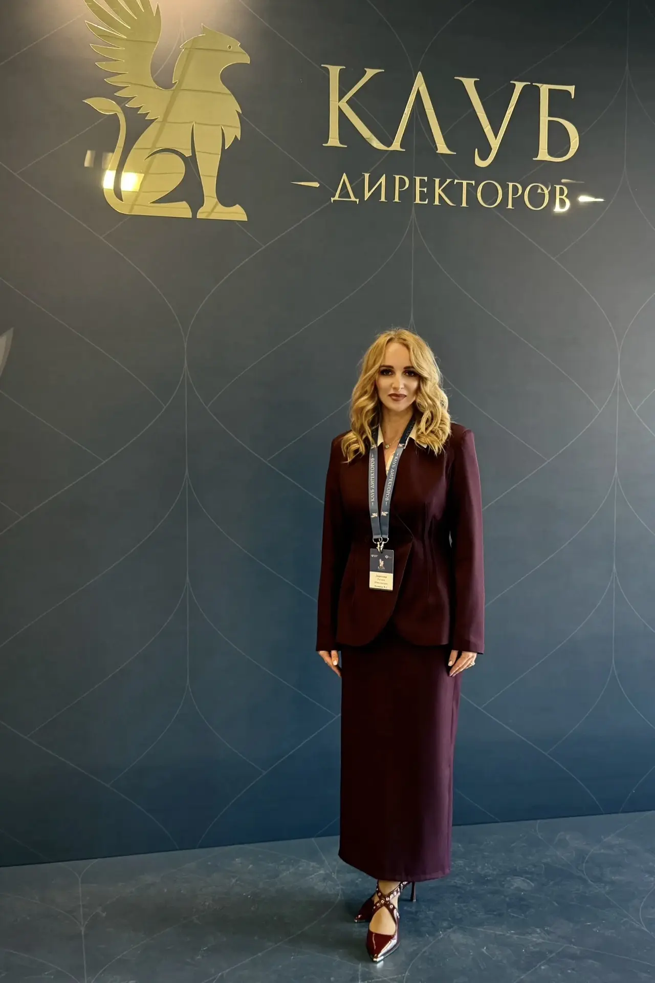🏫 Директор орловской школы приняла участие в стратегической сессии «Бережная школа»