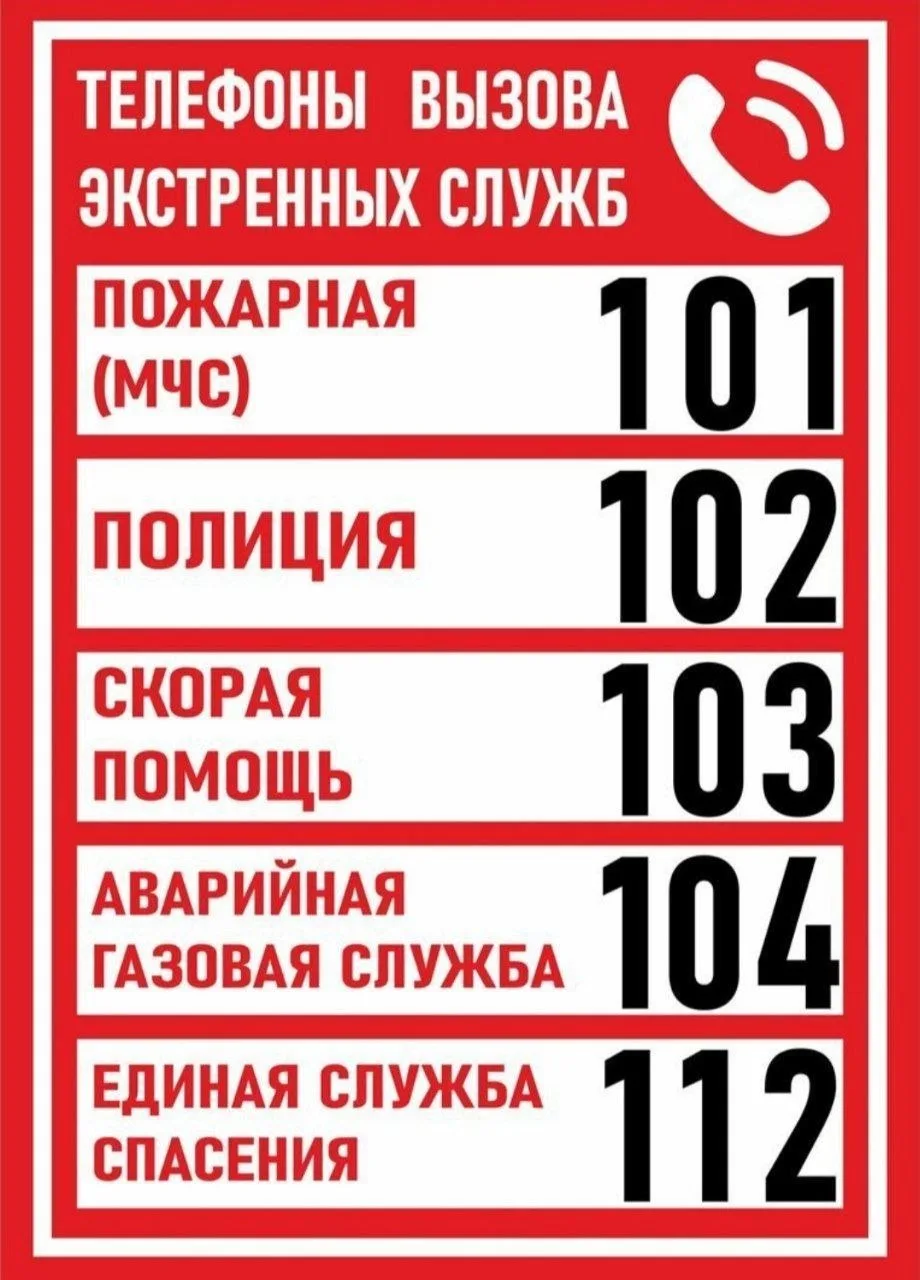 🔴Не оставляйте детей без присмотра даже на короткое время и в любых ситуациях.