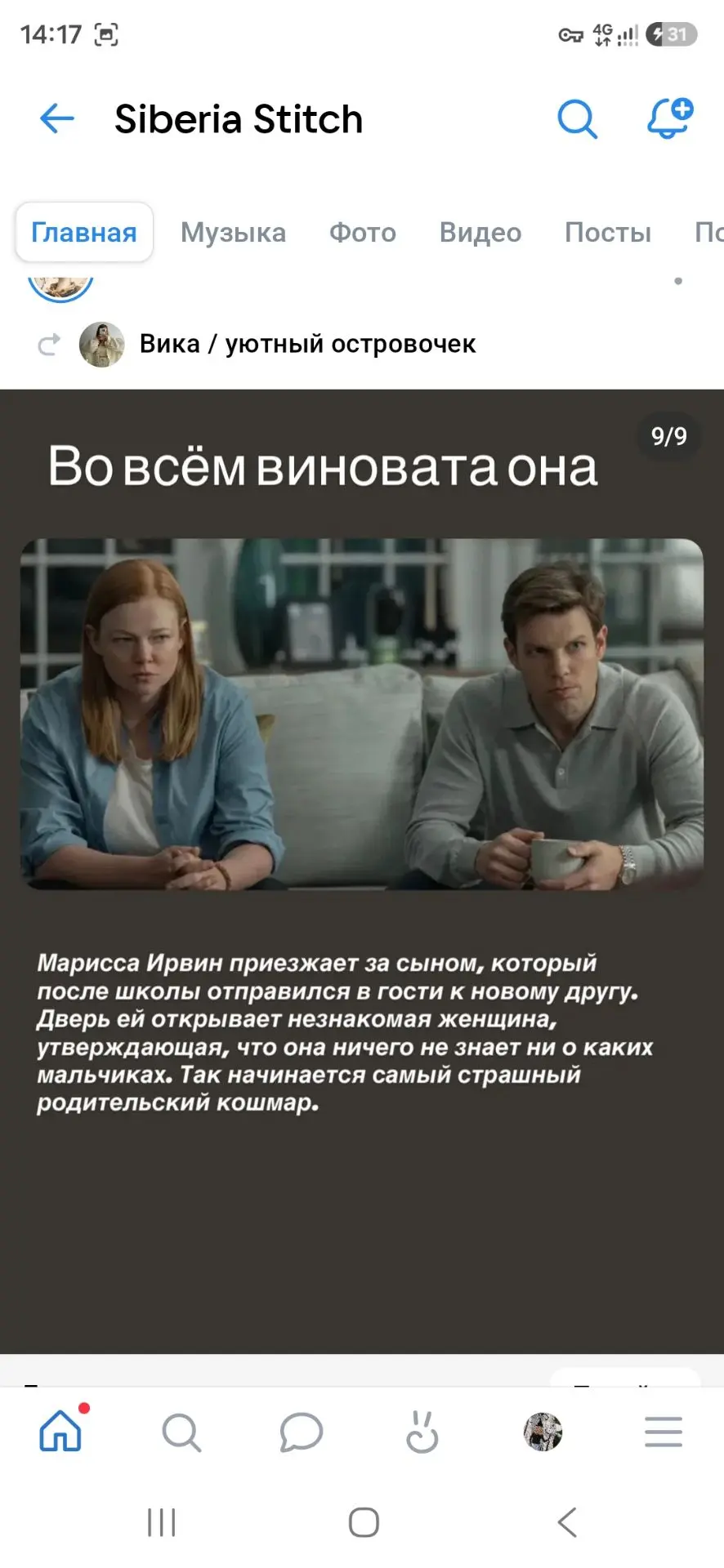 Про фильмы, которые хочу посмотреть