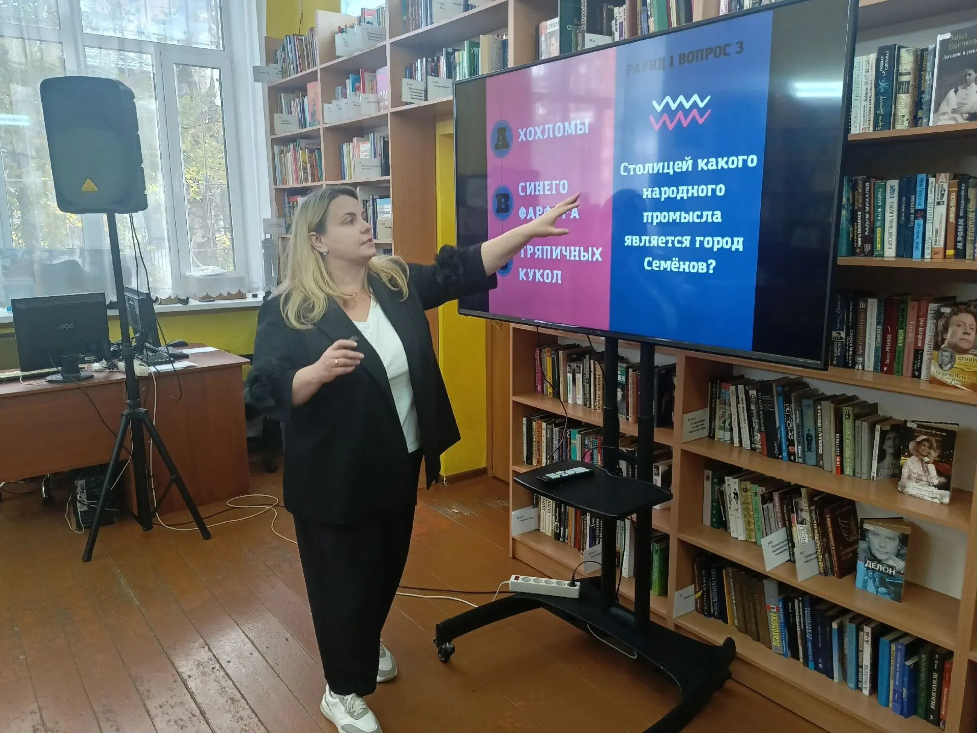 🍂🍁В рамках празднования Года единства народов России в Центральной городской библиоте...