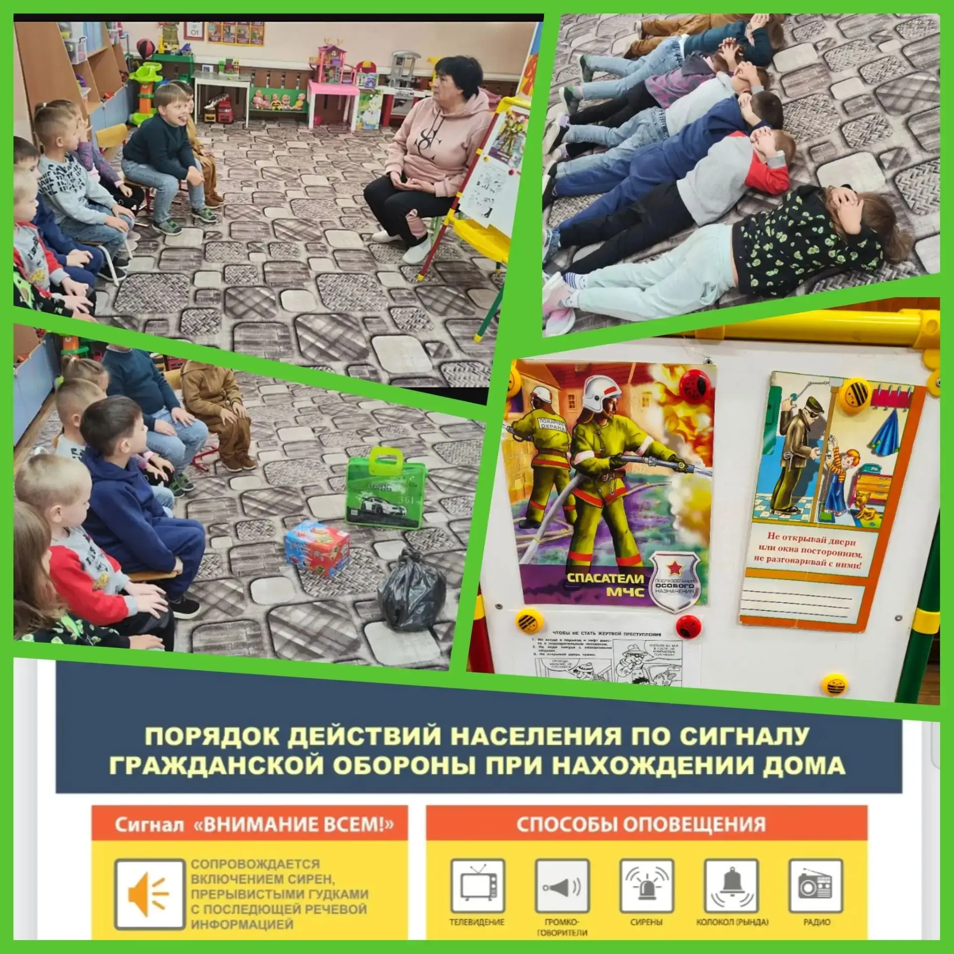 В МДОУ "Детский сад п. Пробуждение" в старшей группе √7  в рамках проведения открытого ...