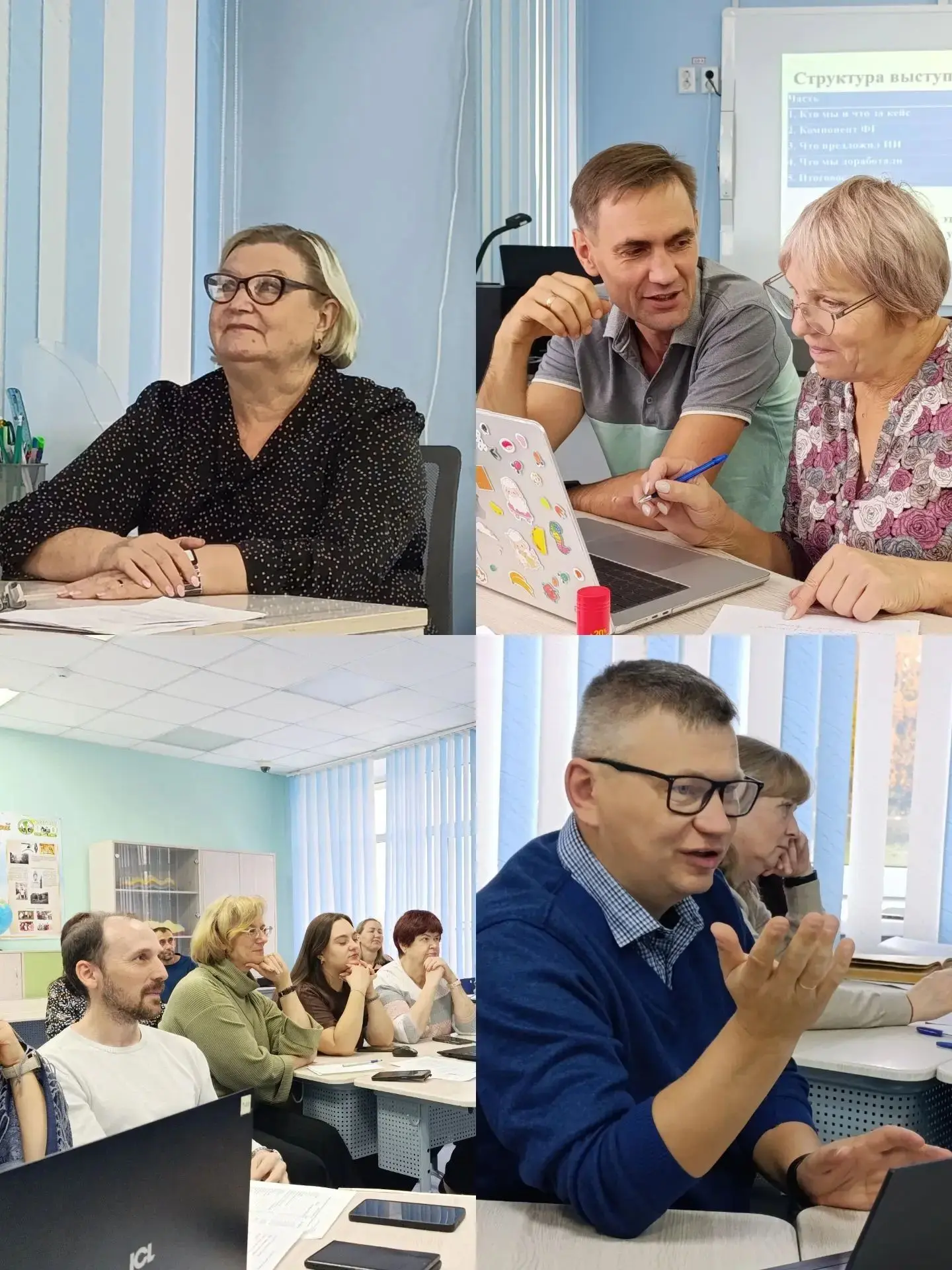 🏫 Активные будни педагогов во время каникул 🏫