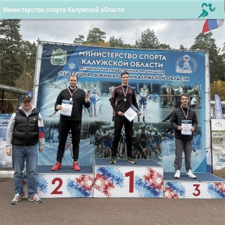 💪 Сотрудники министерства спорта вошли в число призеров спартакиады