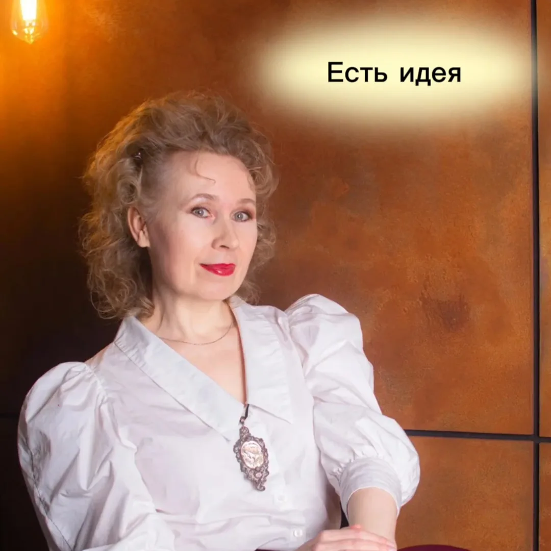 КАК МОТИВИРОВАТЬ КОЛЛЕГУ ИЛИ КЛИЕНТА ОДНОЙ ФРАЗОЙ