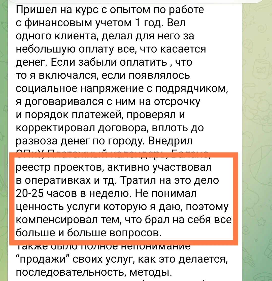 Зарабатываете копейки, хотя пашете как лошадь?