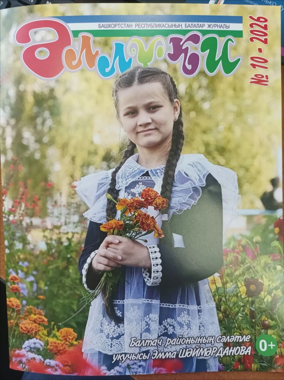 🤗❤💯Сөенче! "Әллүки"нең октябрь саны дөнья күрде. Журналны көтеп алучы дусларыбызга бу...