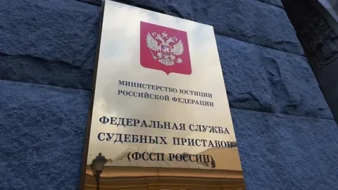 Судебные приставы начнут активней взыскивать долги с россиян.