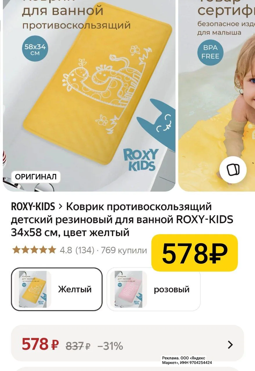Удобно🔥